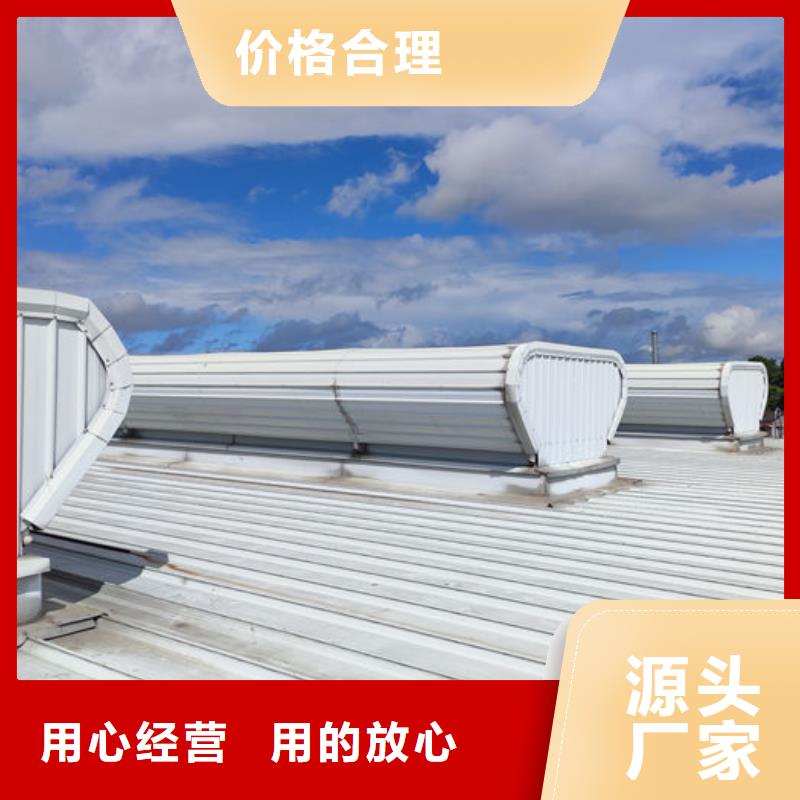 三角形电动天窗厂家