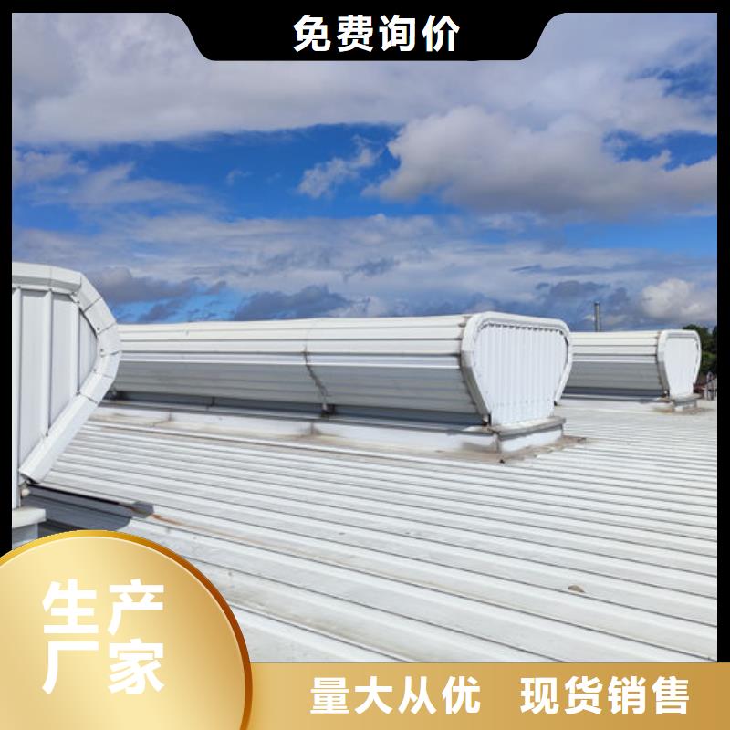 弧線(xiàn)形通風(fēng)氣樓廠家直銷(xiāo)