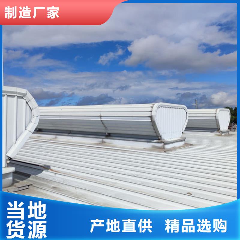 大型采光通風(fēng)天窗廠家直銷