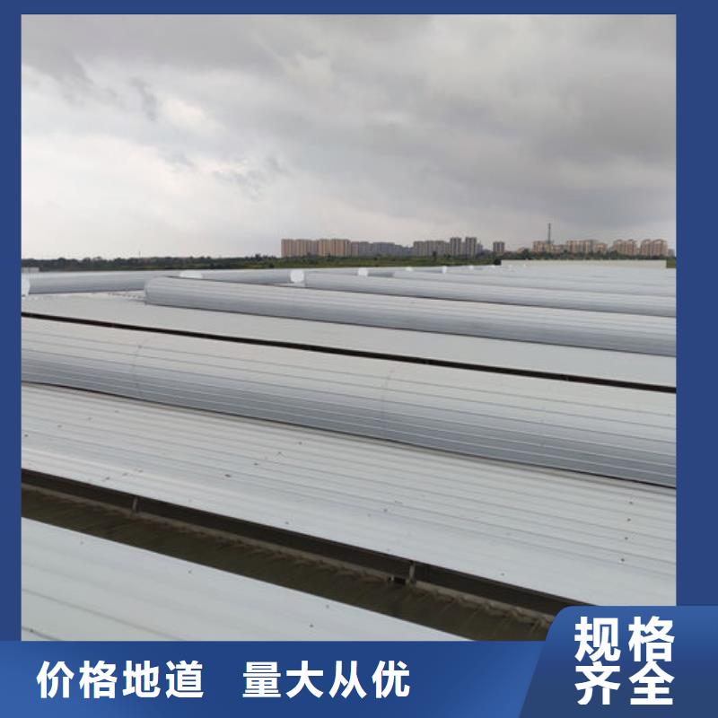 屋脊成品氣樓廠家