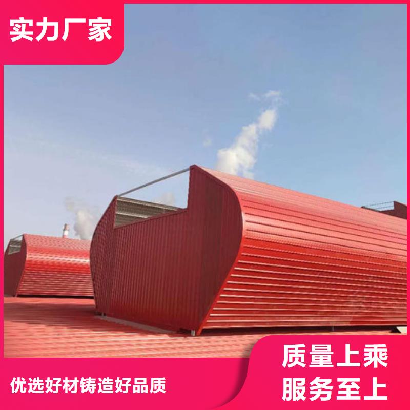 成品天窗