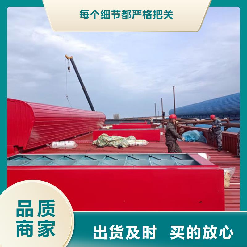 順坡通風(fēng)天窗免費(fèi)提供方案
