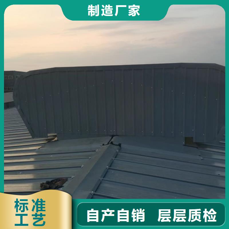順坡天窗免費咨詢