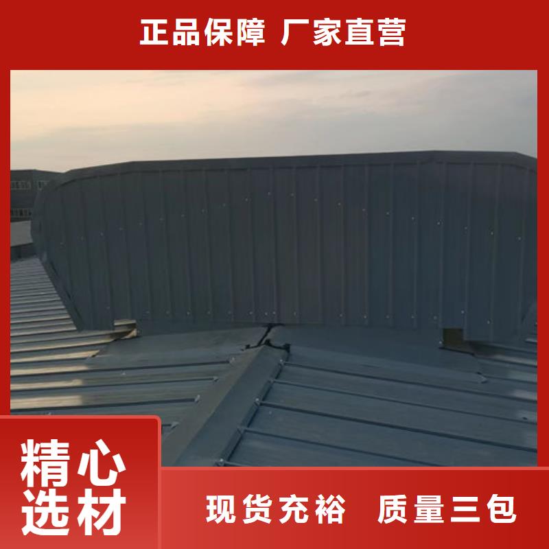 3.5米宽成品天窗厂家直销