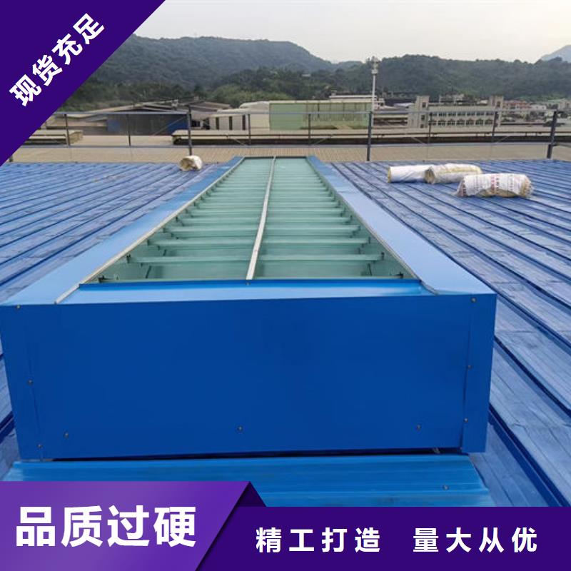 通风气楼
