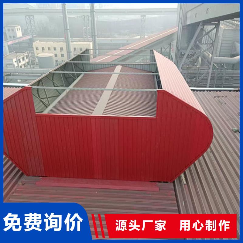 采光天窗欢迎电询