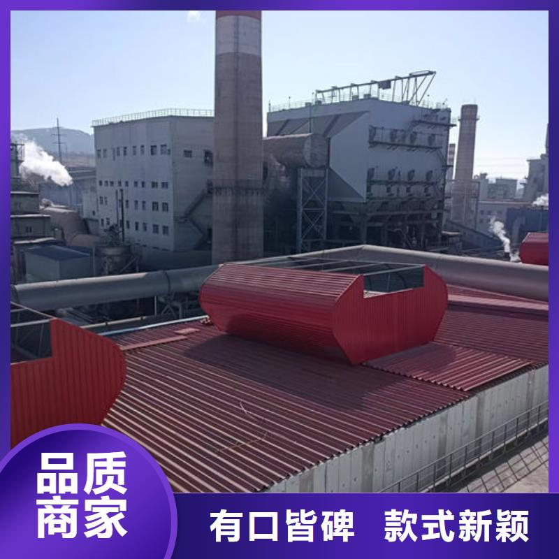 薄型通风天窗价格