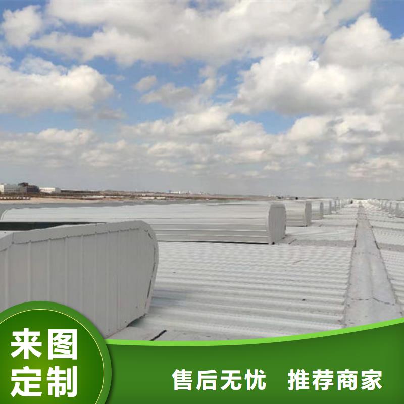 儋州市通风气楼