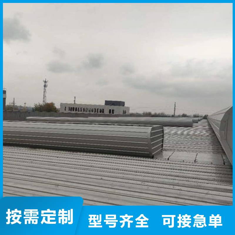 钢结构成品气楼欢迎电询