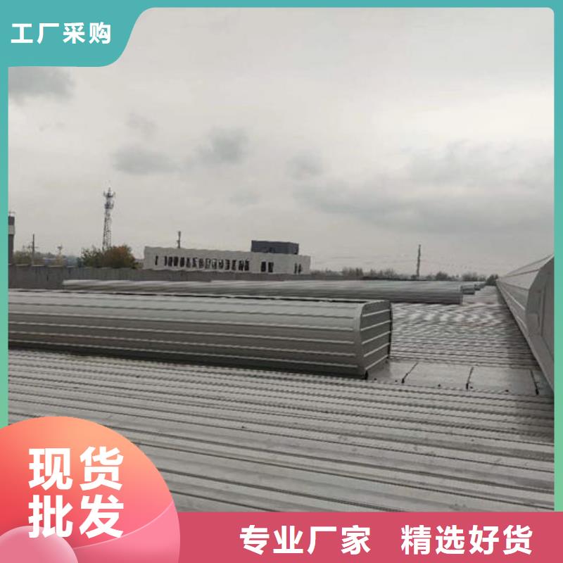 采光天窗厂家直销