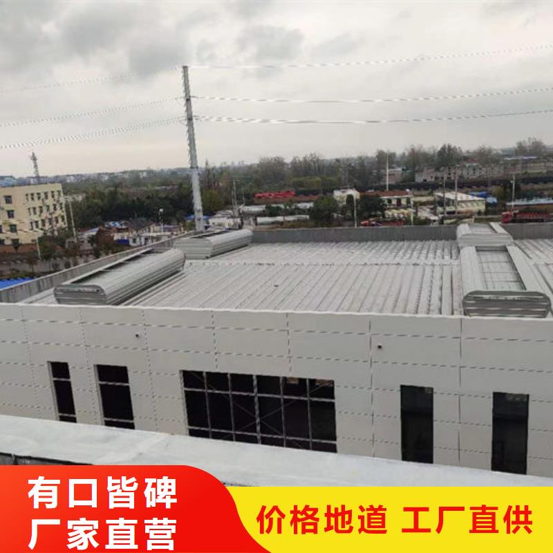 通风天窗批发