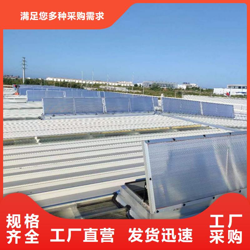 通風(fēng)氣樓流線型通風(fēng)天窗定制銷售售后為一體