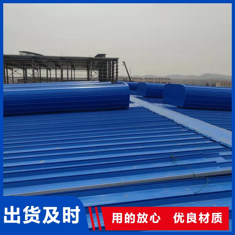 4米宽成品天窗厂家直销