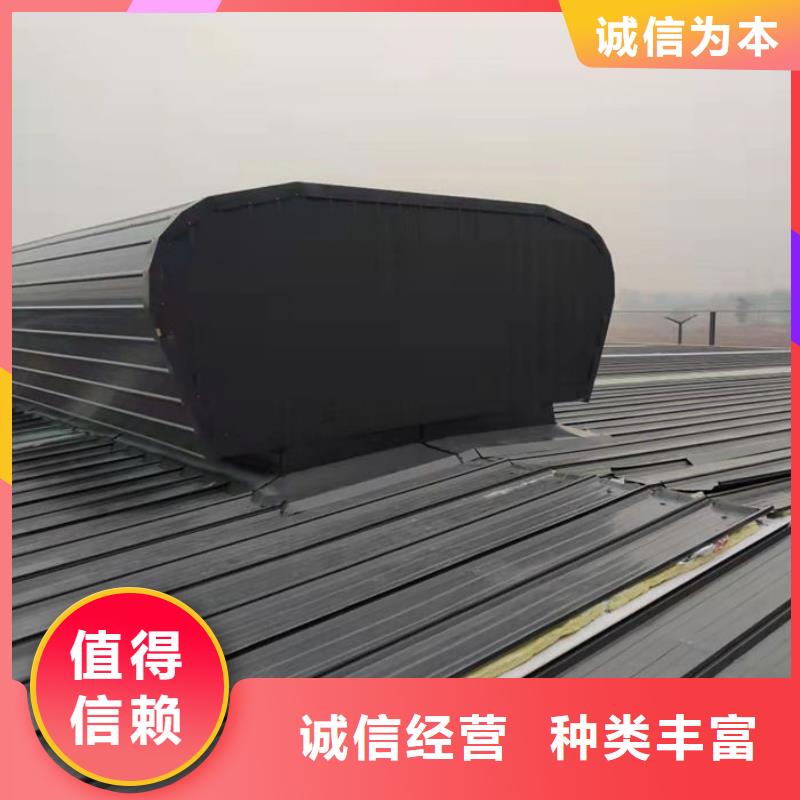 薄型通风天窗免费提供方案