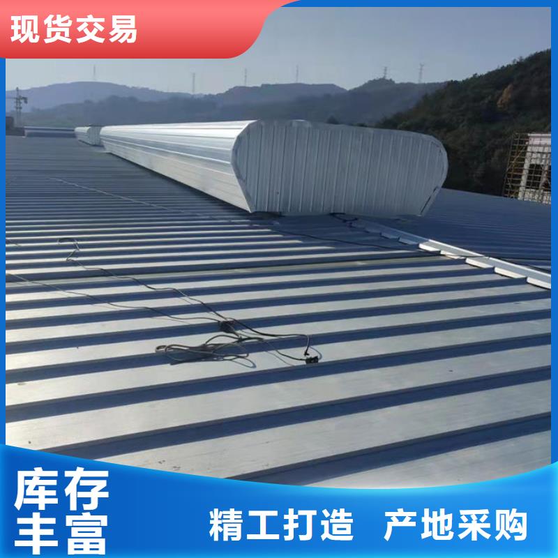 通风气楼薄型通风天窗研发生产销售