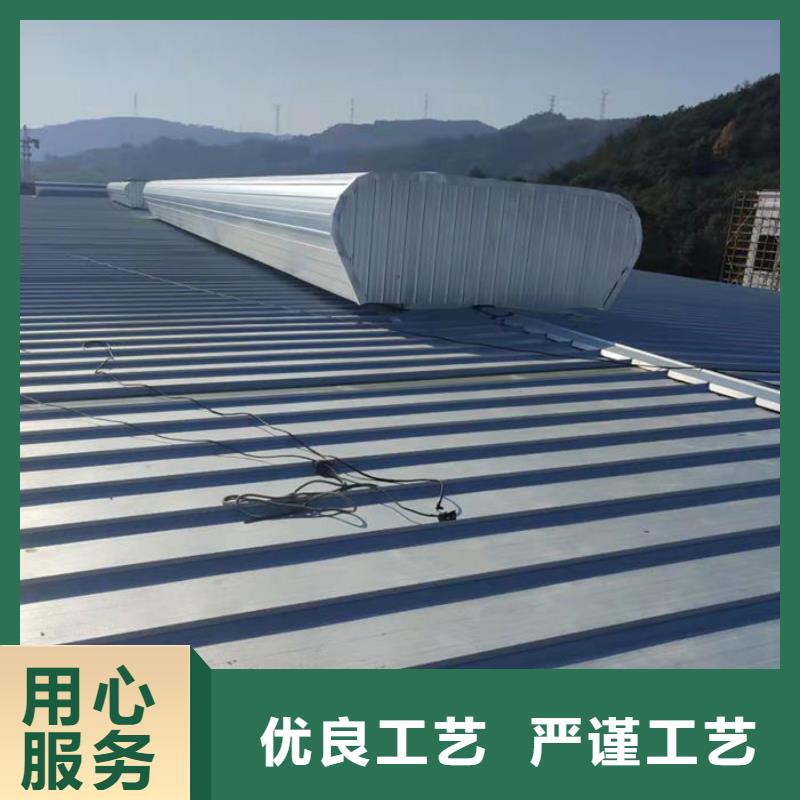 薄型通风天窗免费提供方案