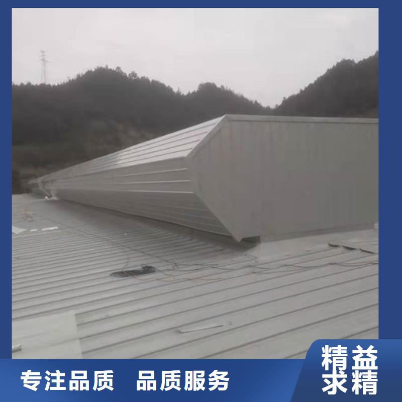 通風(fēng)氣樓,消防排煙天窗標(biāo)準(zhǔn)工藝