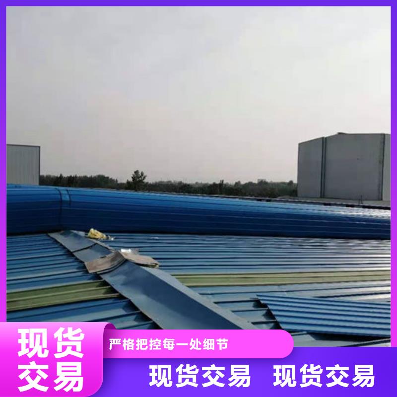通风天窗批发
