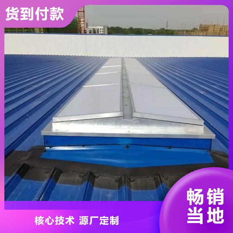 順坡通風(fēng)天窗免費(fèi)提供方案