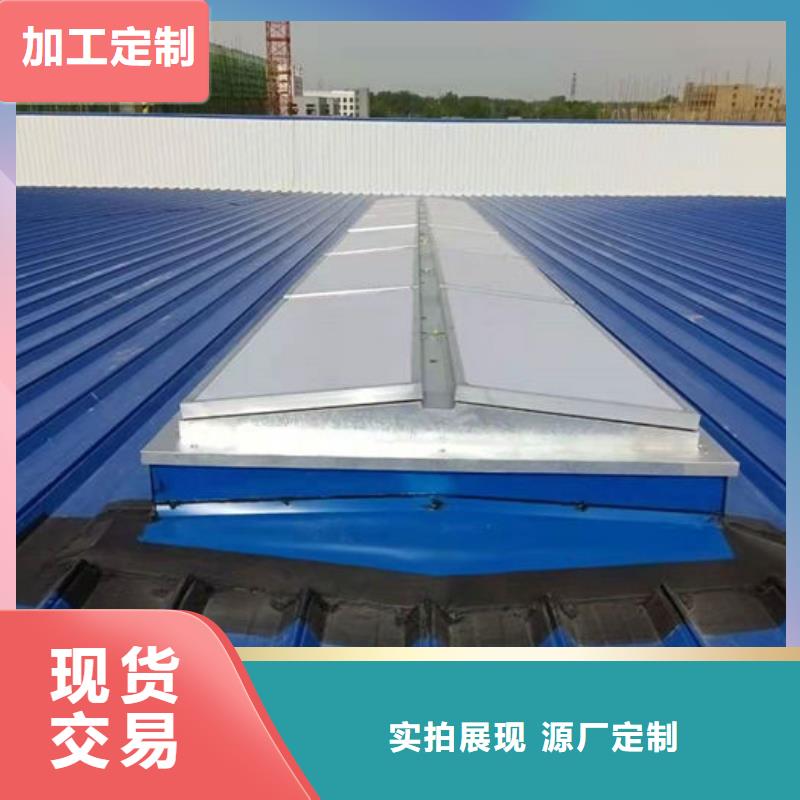 9型通风天窗（开敞式屋脊天窗）剖面图