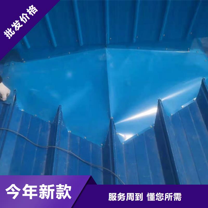 通風(fēng)天窗鋼板基座
