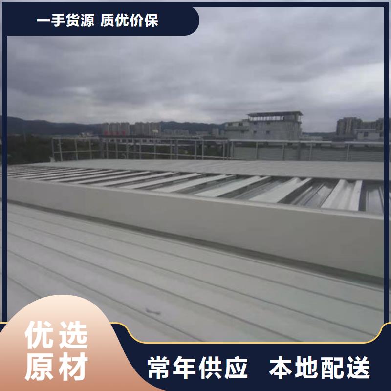 顺坡天窗价格