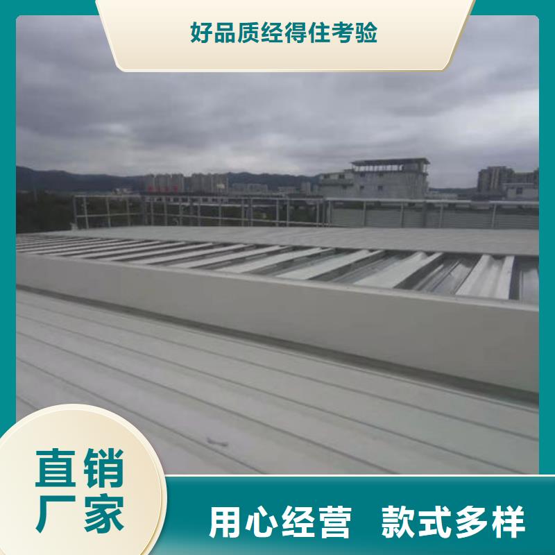 弧形氣樓廠家