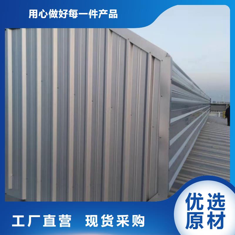 成品天窗加工欢迎电询