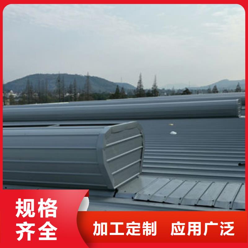 圓拱形電動天窗價(jià)格