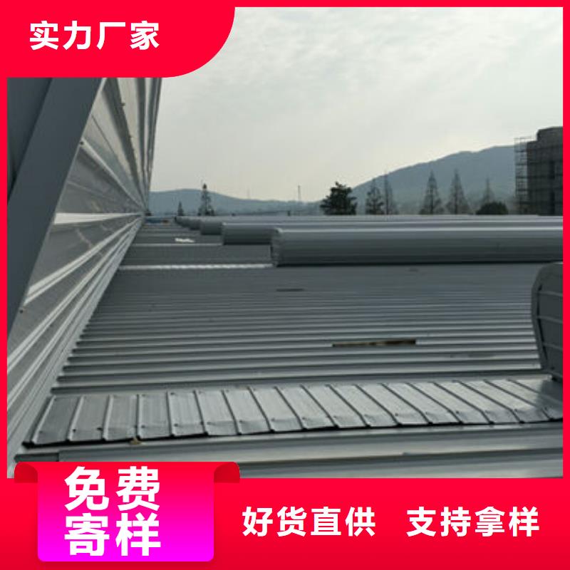 7、8型開敞式與啟閉式通風(fēng)天窗剖面圖（橫向天窗〕