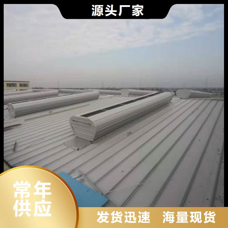 厂家屋脊成品气楼价格