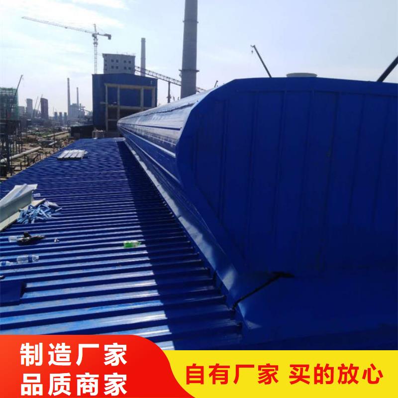 東方市弧線形通風(fēng)氣樓廠家直銷