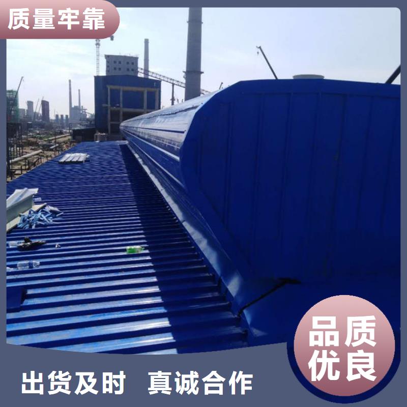 薄型通风天窗免费咨询