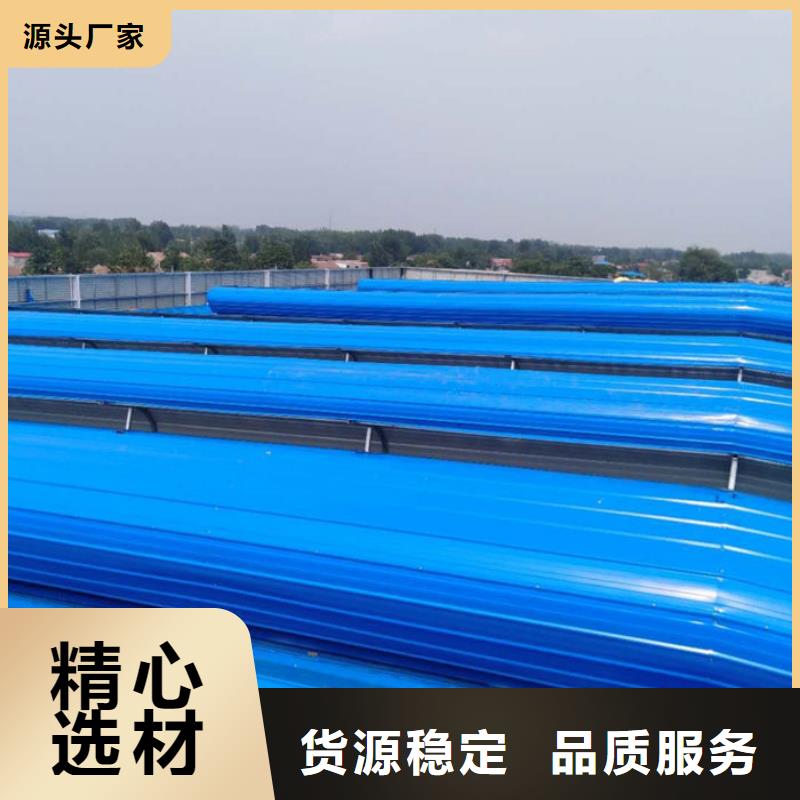 5、6型开敞式与启闭式通风天窗剖面图（屋脊天窗）