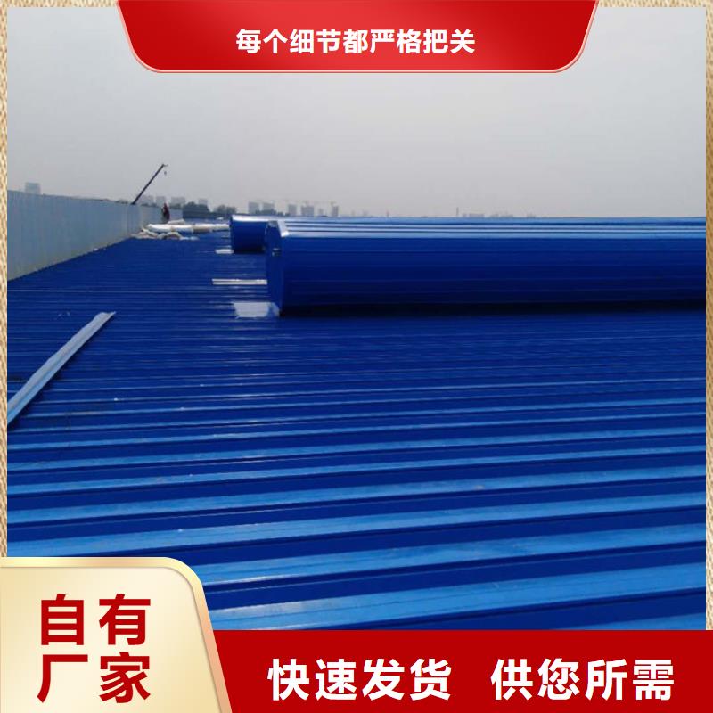 4米寬成品天窗廠家直銷
