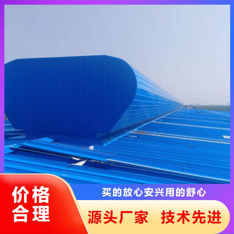 3米寬成品天窗廠家直銷(xiāo)