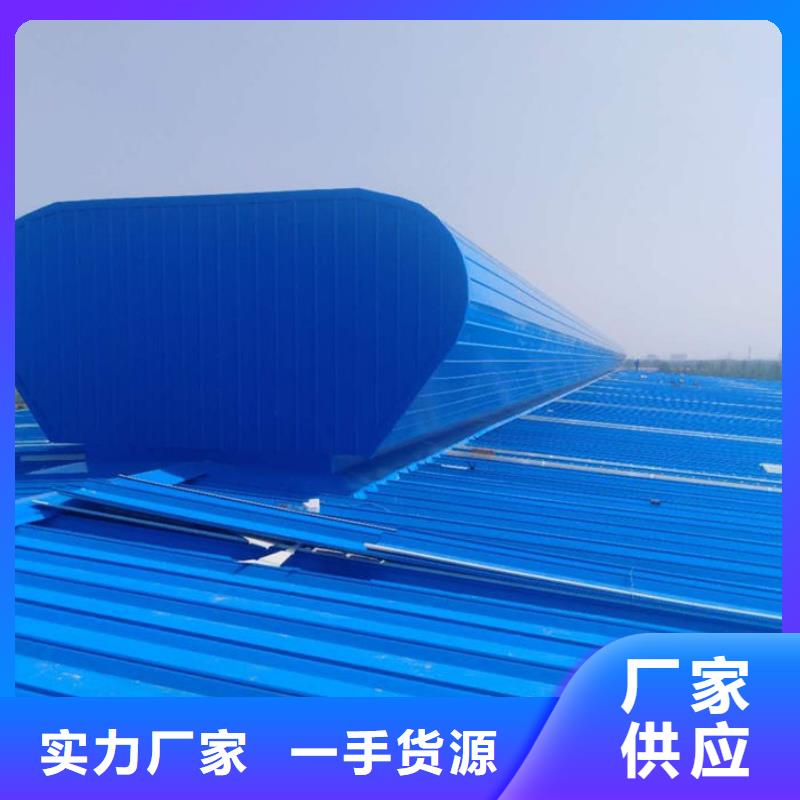 老厂房改通风天窗欢迎电询