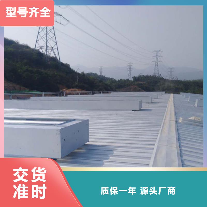 3型通风天窗（启闭式）
