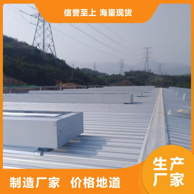 弧線形通風氣樓廠家直銷