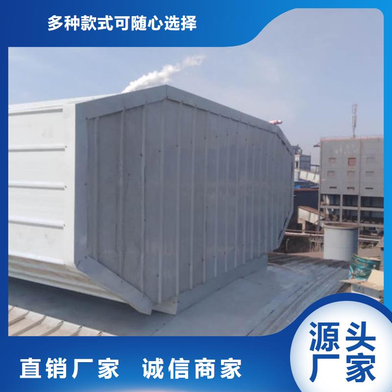 3型通风天窗剖面图（横向天窗）
