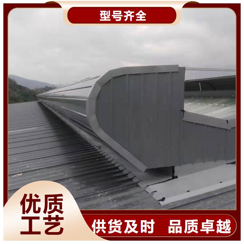 通風(fēng)氣樓廠家直銷