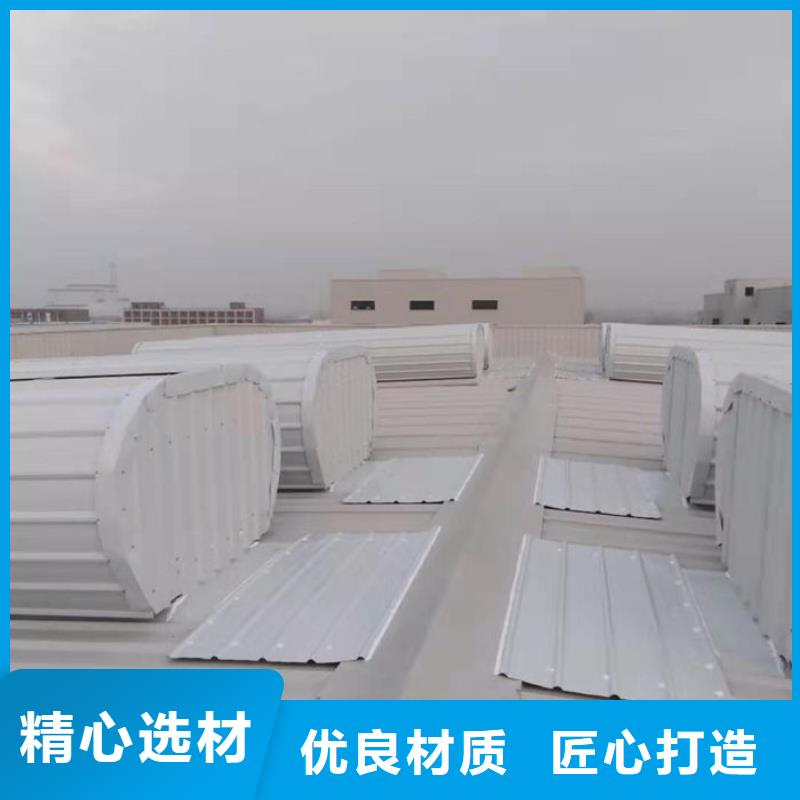 通風氣樓順坡天窗物流配送
