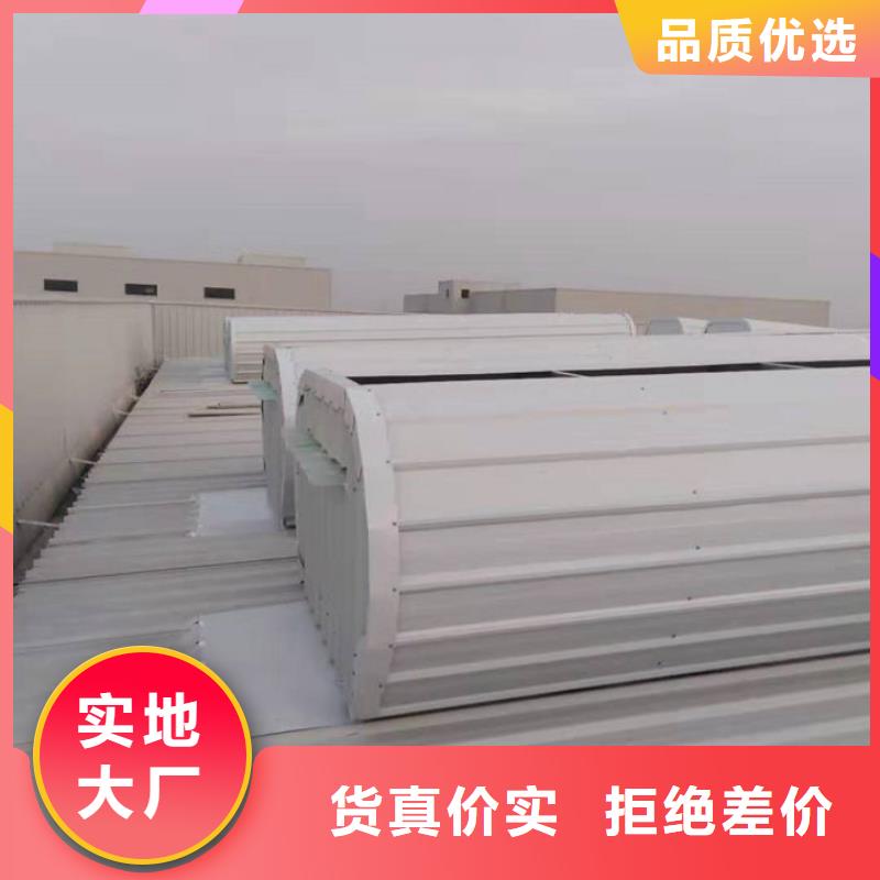 通风天窗