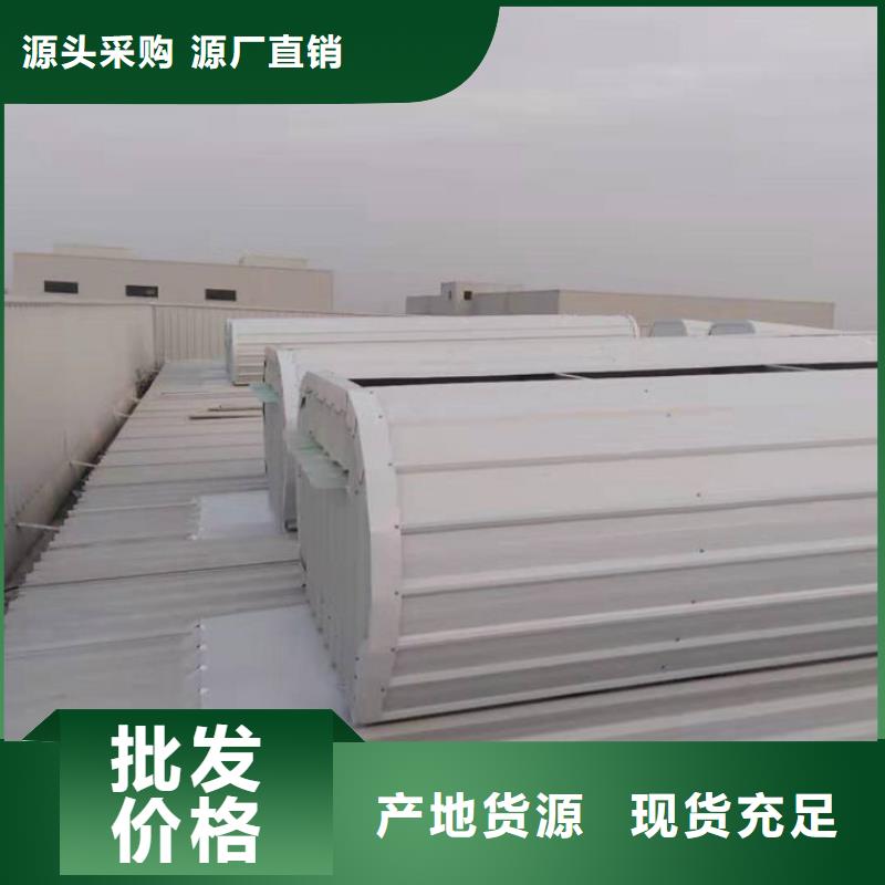流线型通风天窗价格