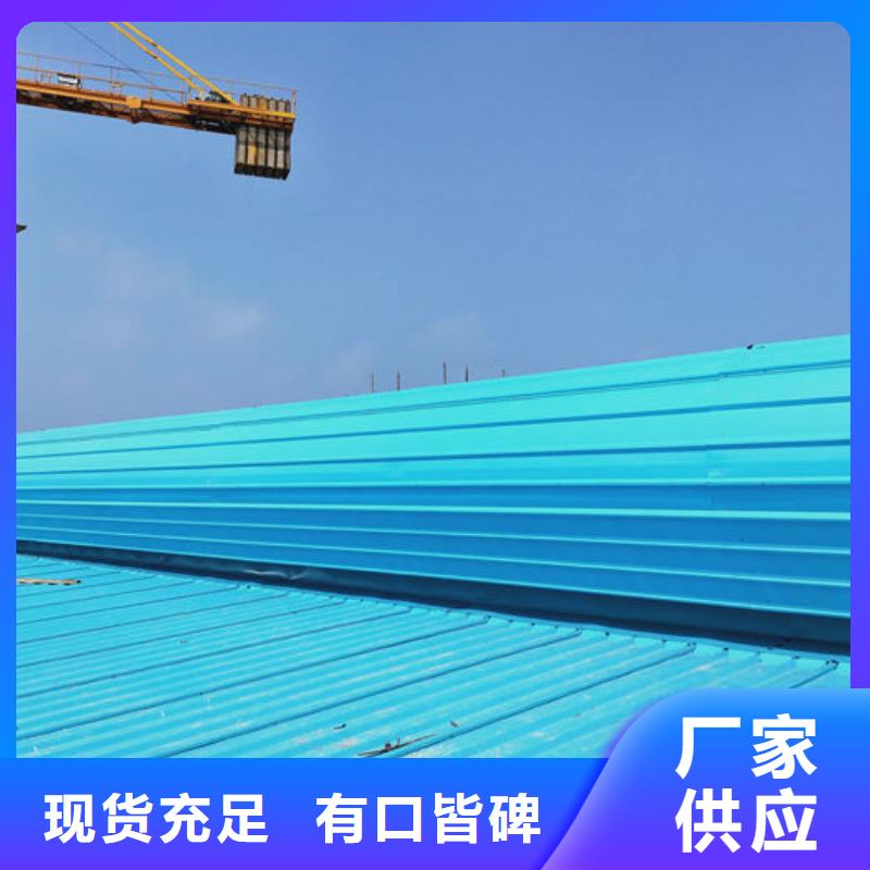 大型采光通風(fēng)天窗歡迎電詢