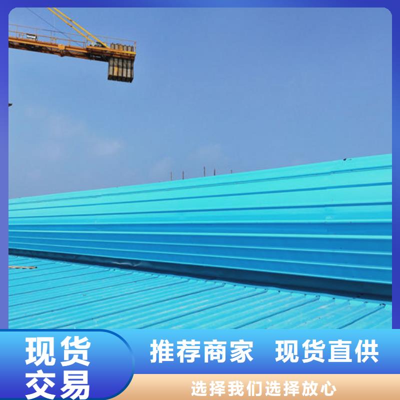 薄型通风天窗免费提供方案