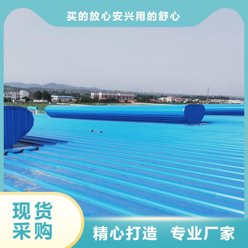 成品天窗加工欢迎电询