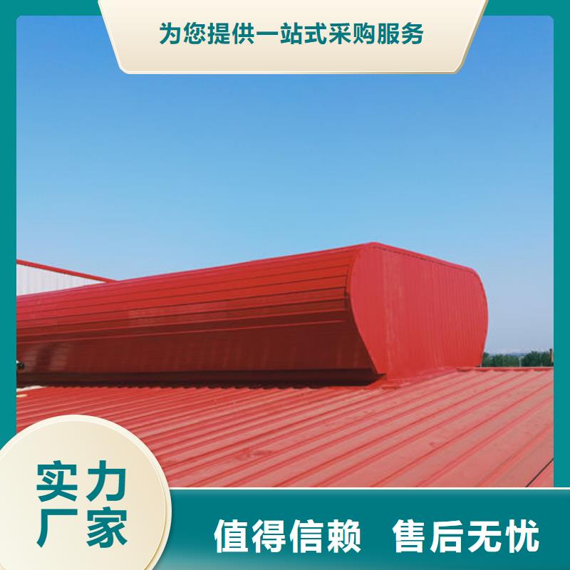 屋頂通風(fēng)氣樓歡迎電詢
