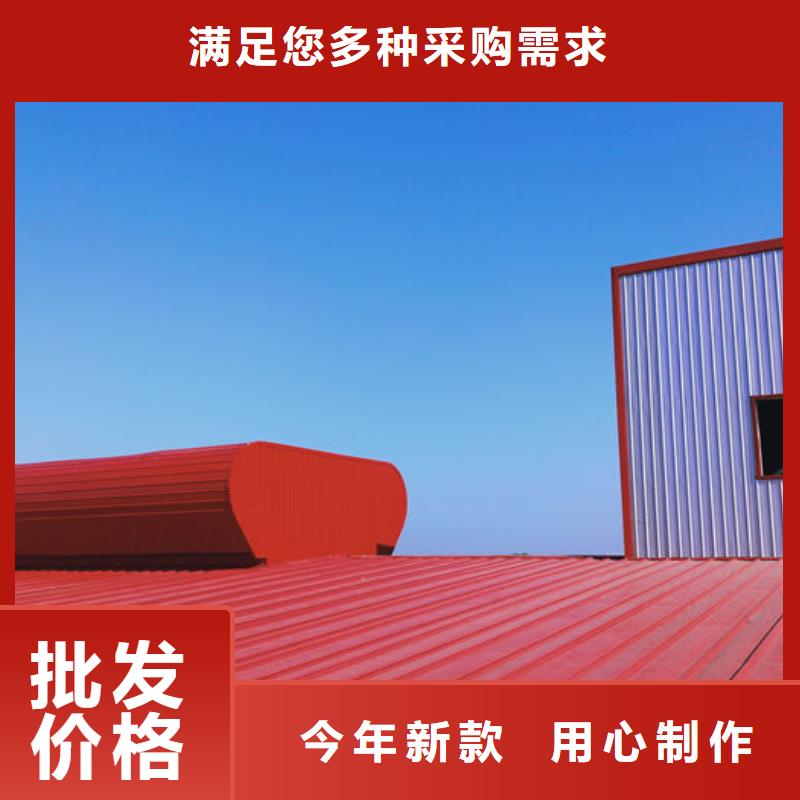 通风天窗批发