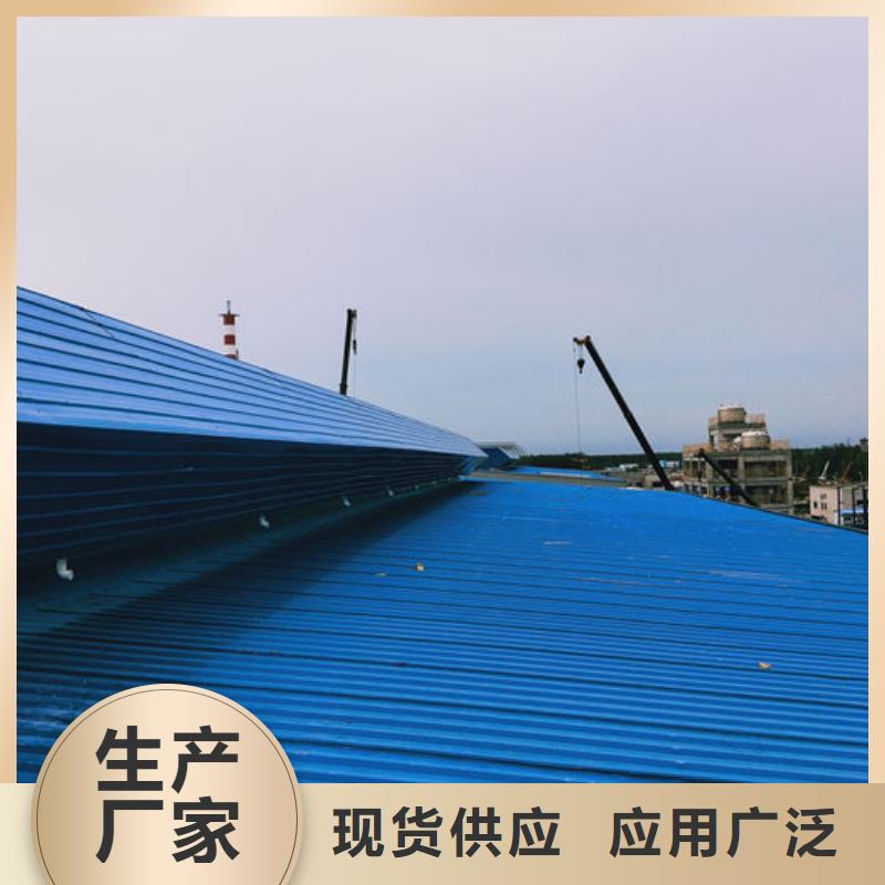 通風(fēng)氣樓-流線型通風(fēng)天窗廠家十分靠譜